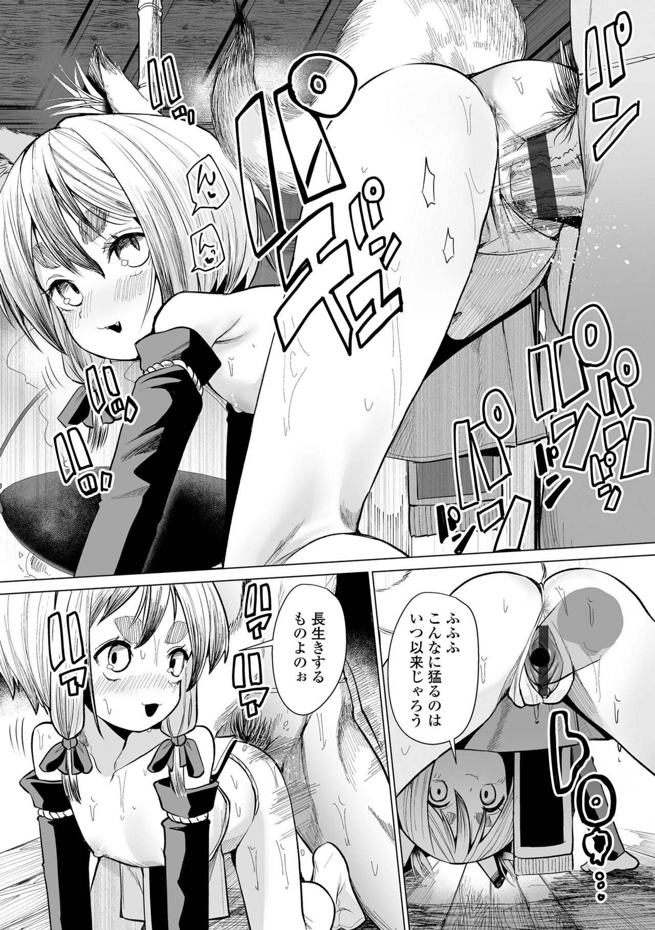 Page 140