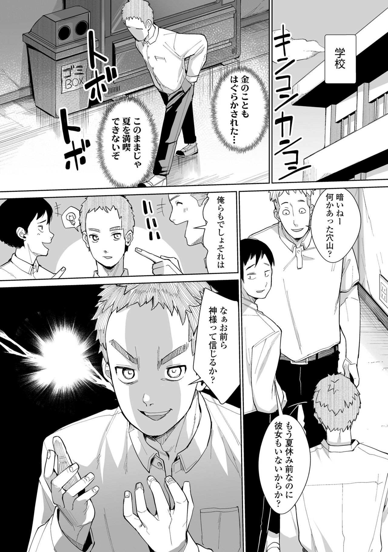 Page 155