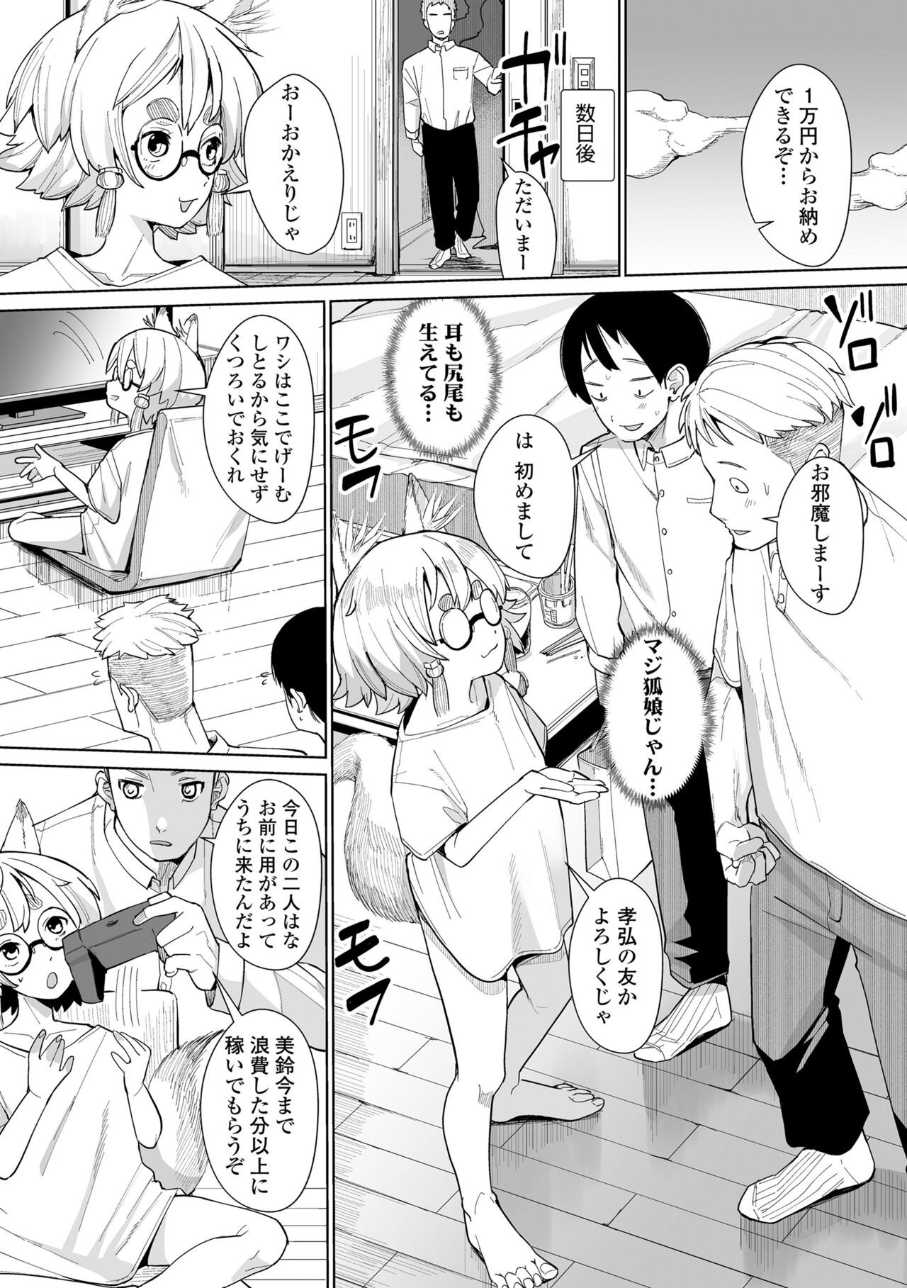 Page 157