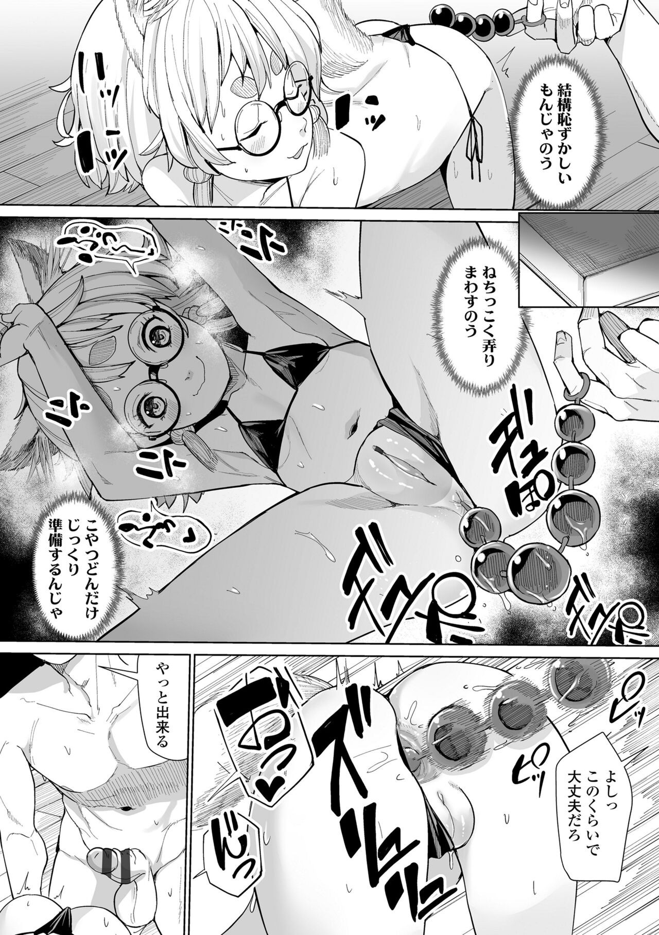 Page 165