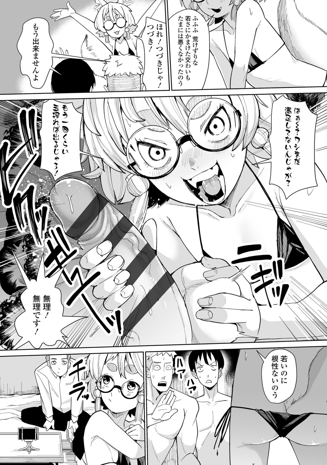 Page 168