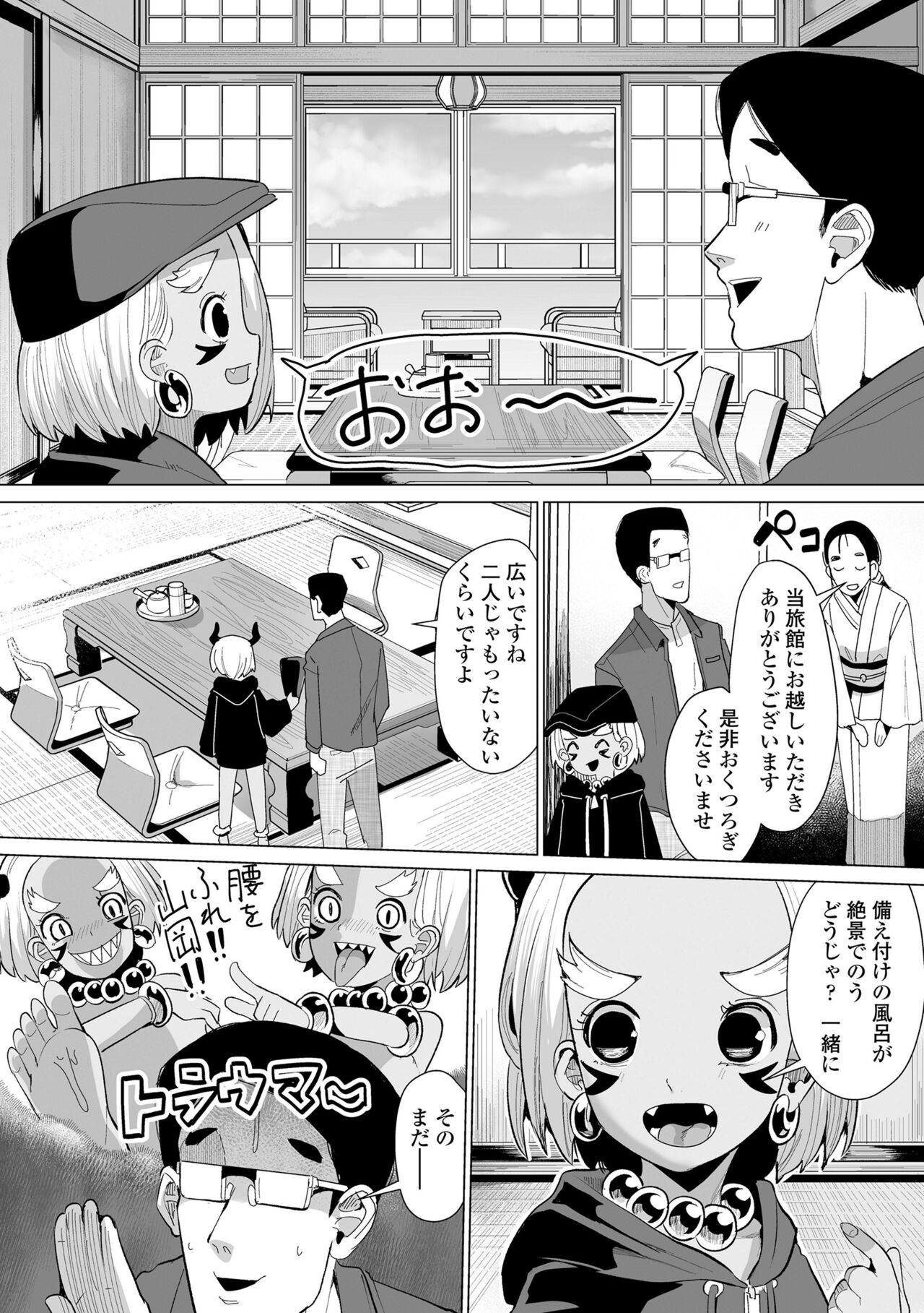 Page 42