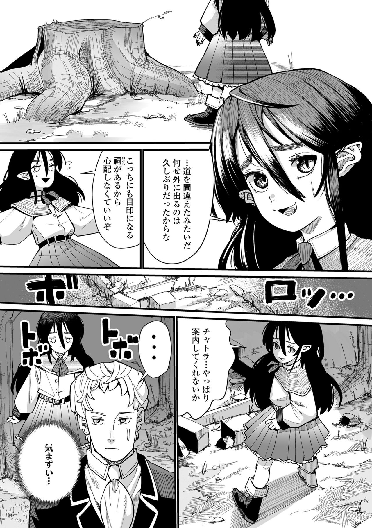 Page 89