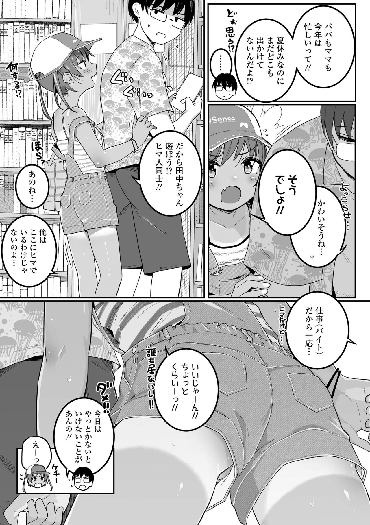 Page 113