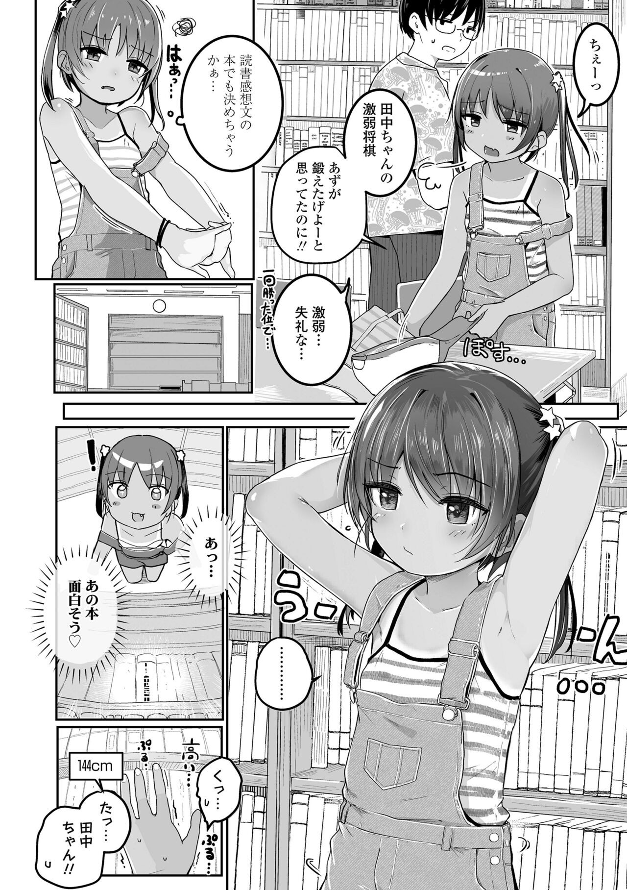 Page 114
