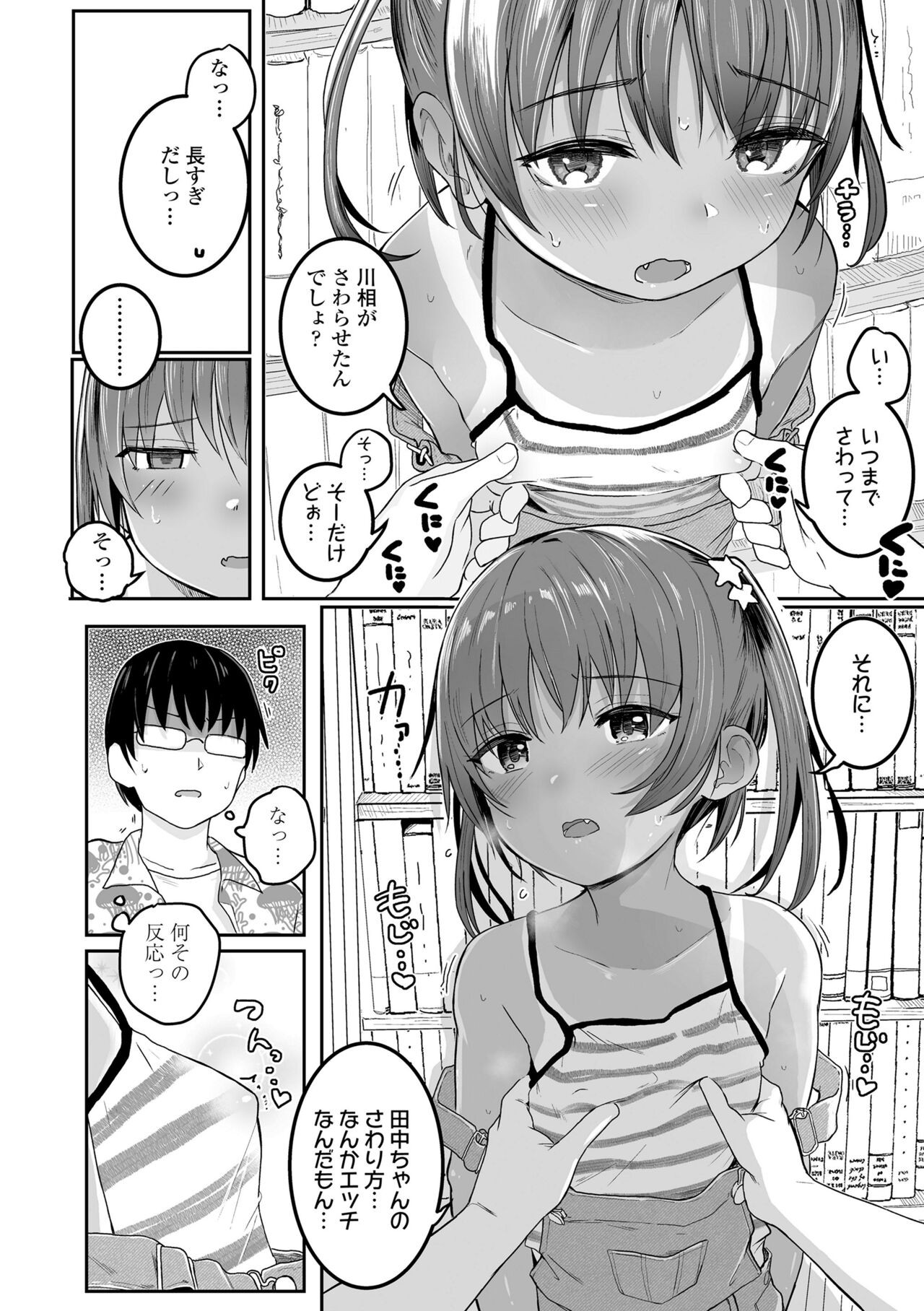 Page 118
