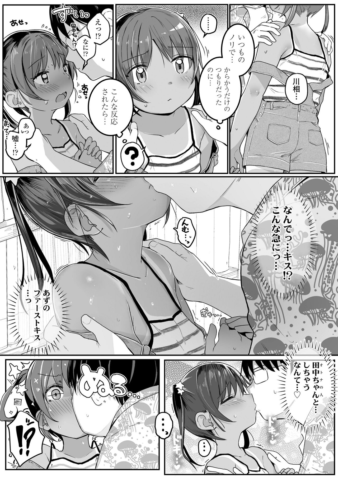 Page 119