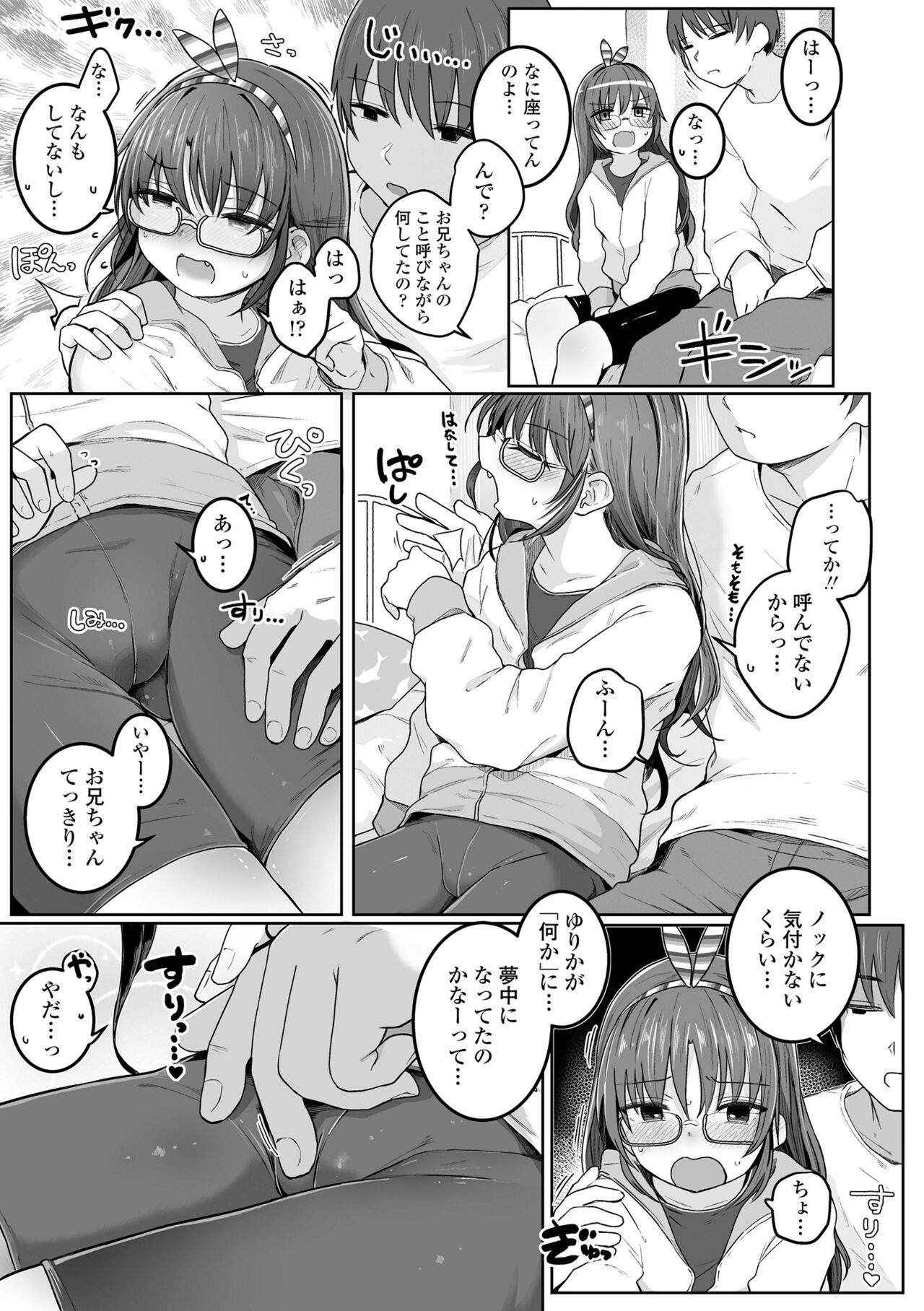 Page 141