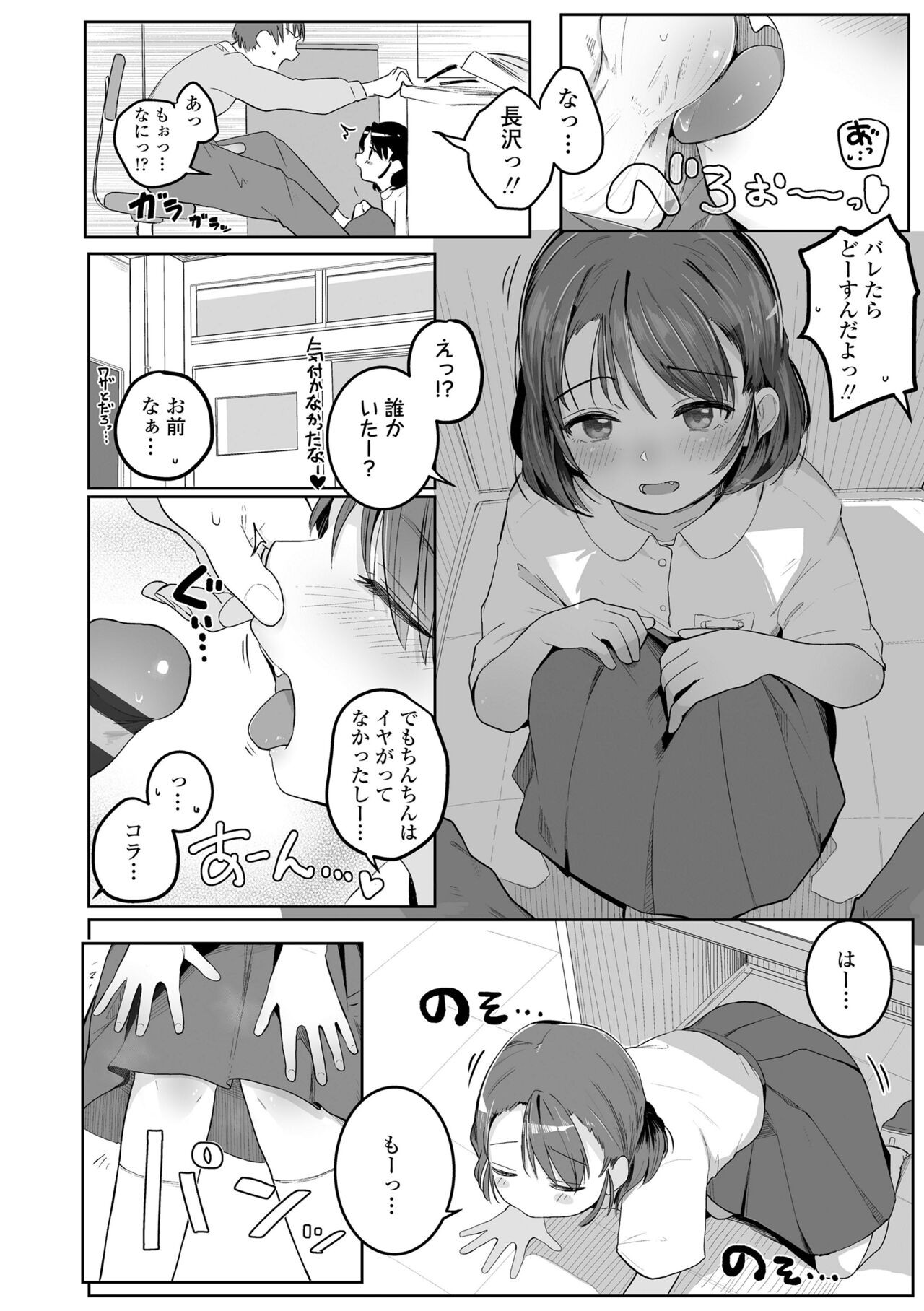 Page 62