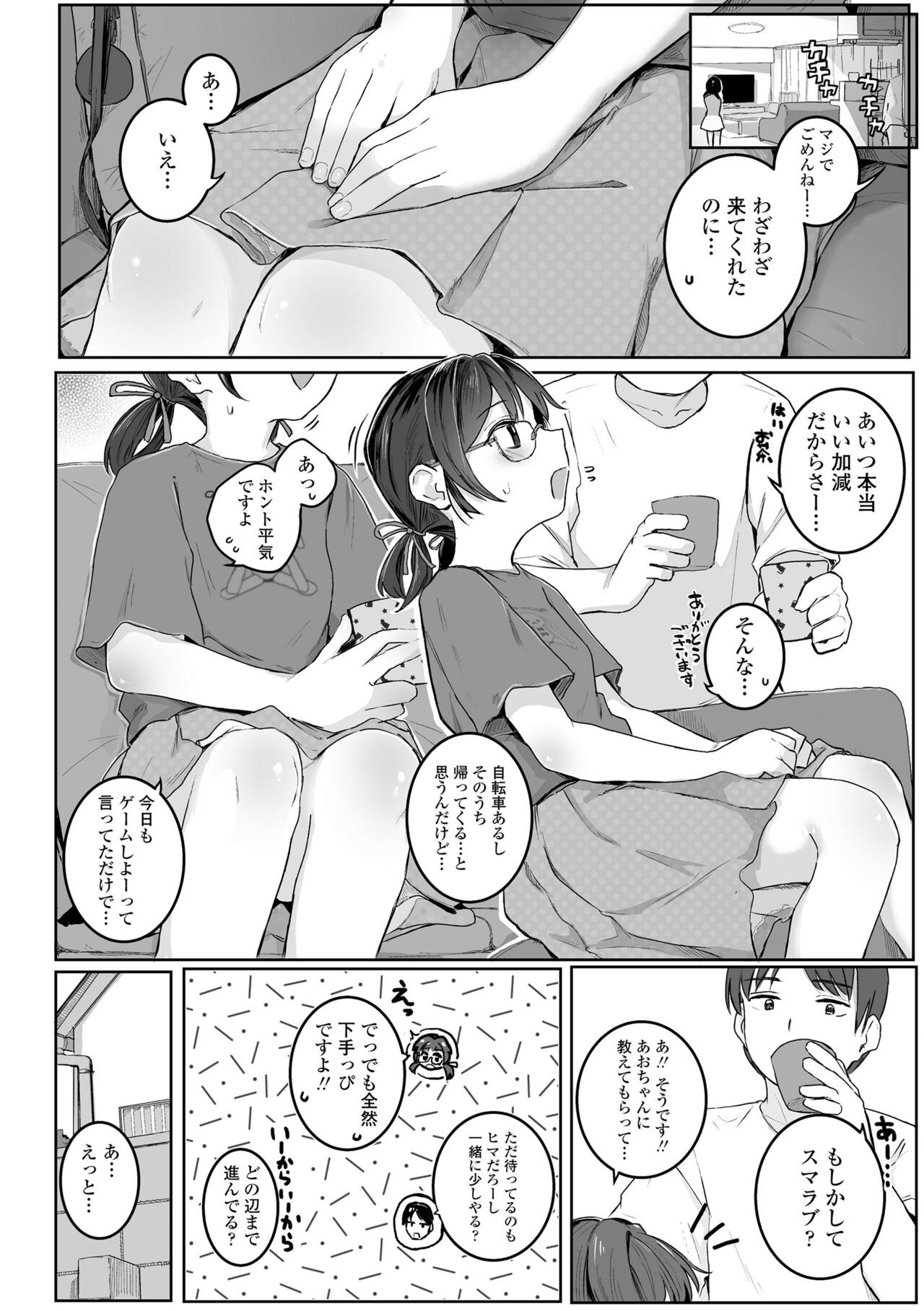 Page 86
