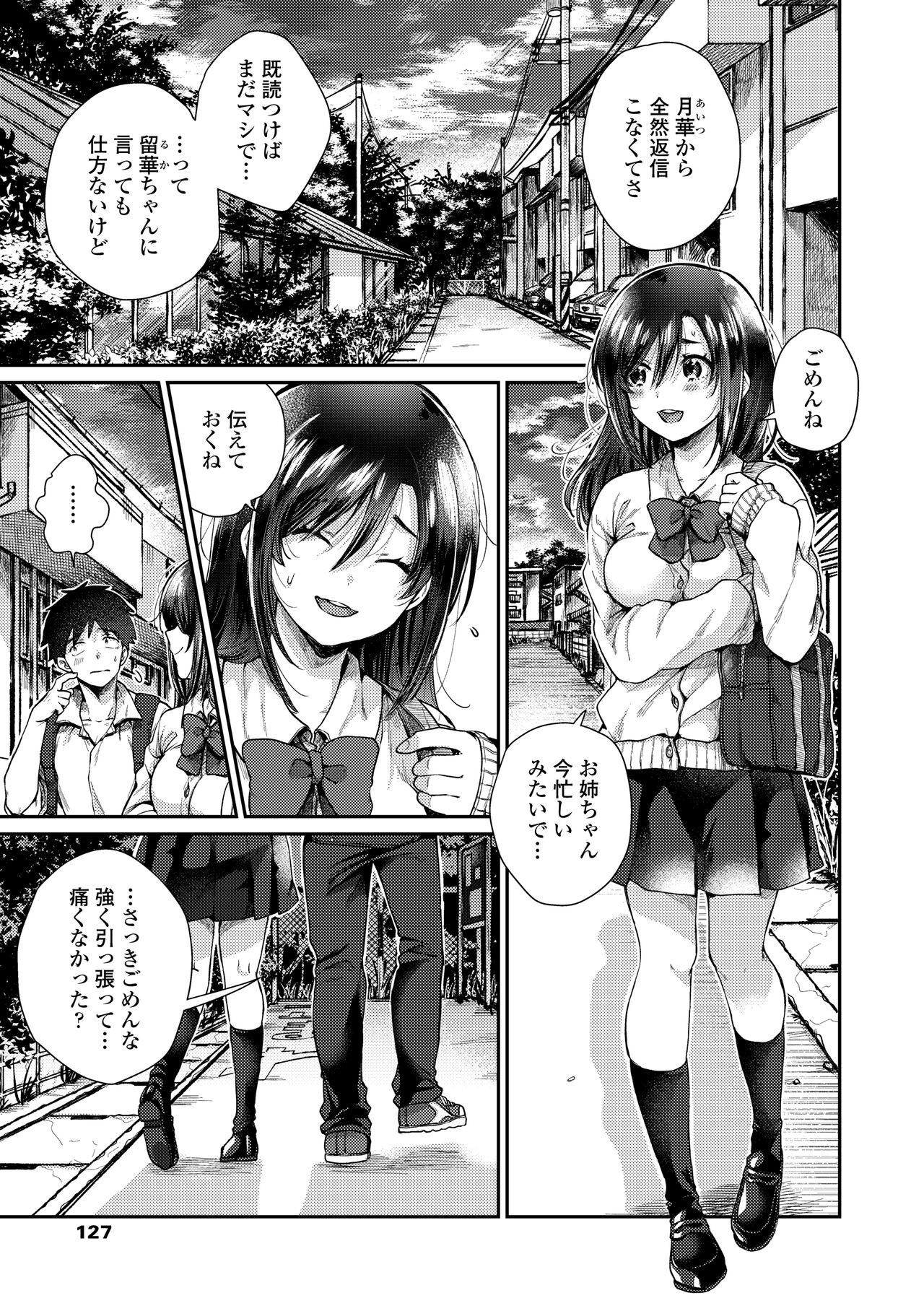 Page 129