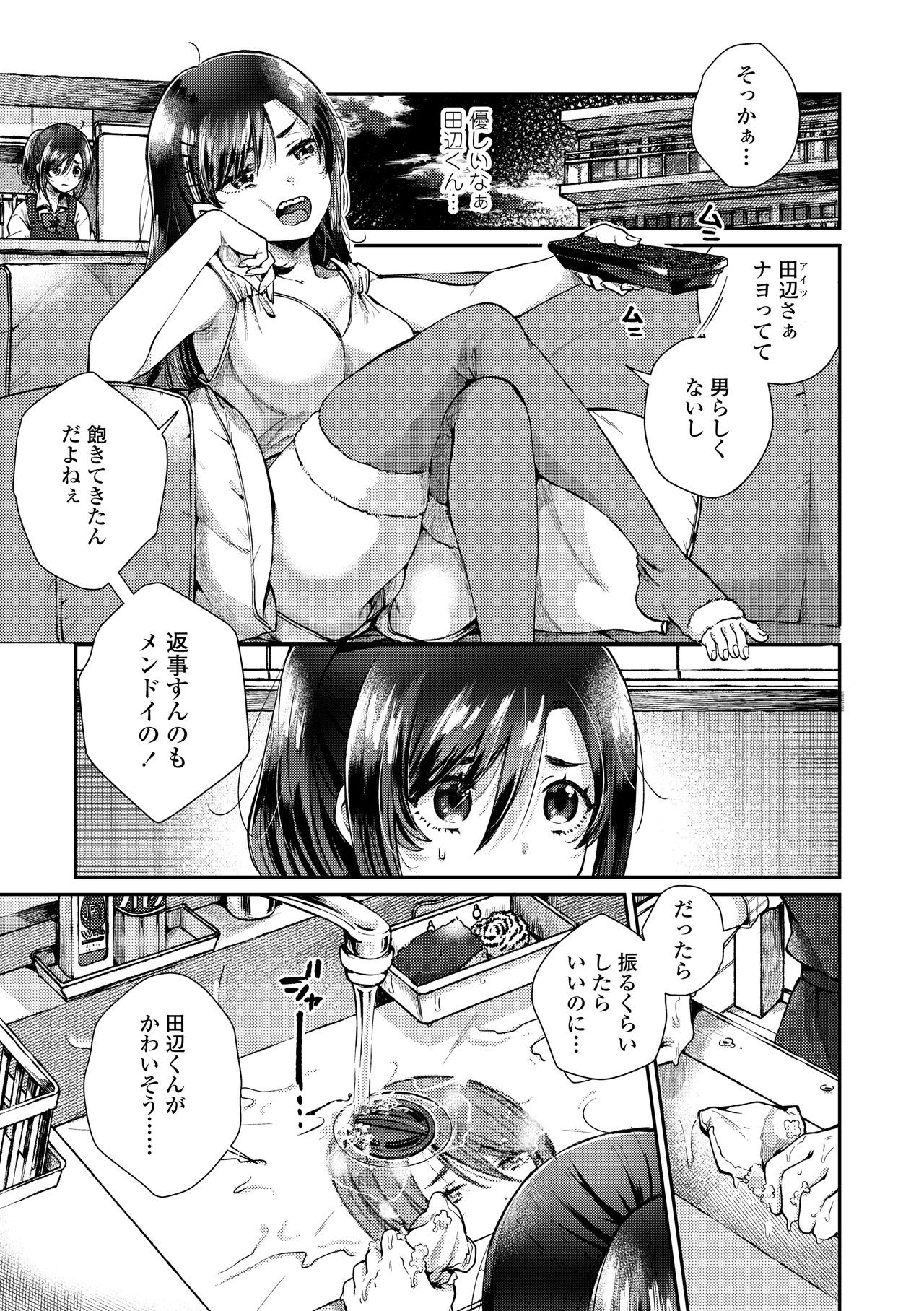 Page 131