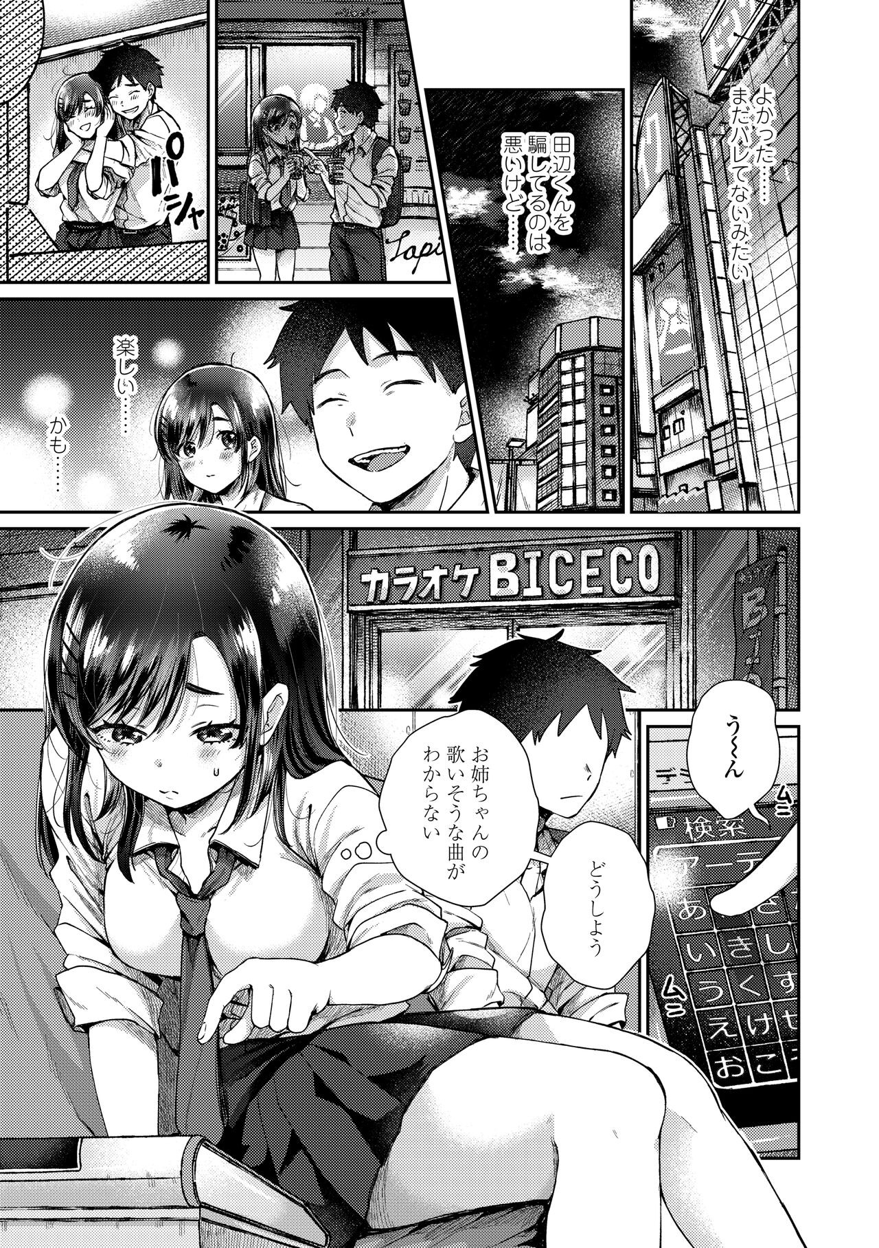 Page 135
