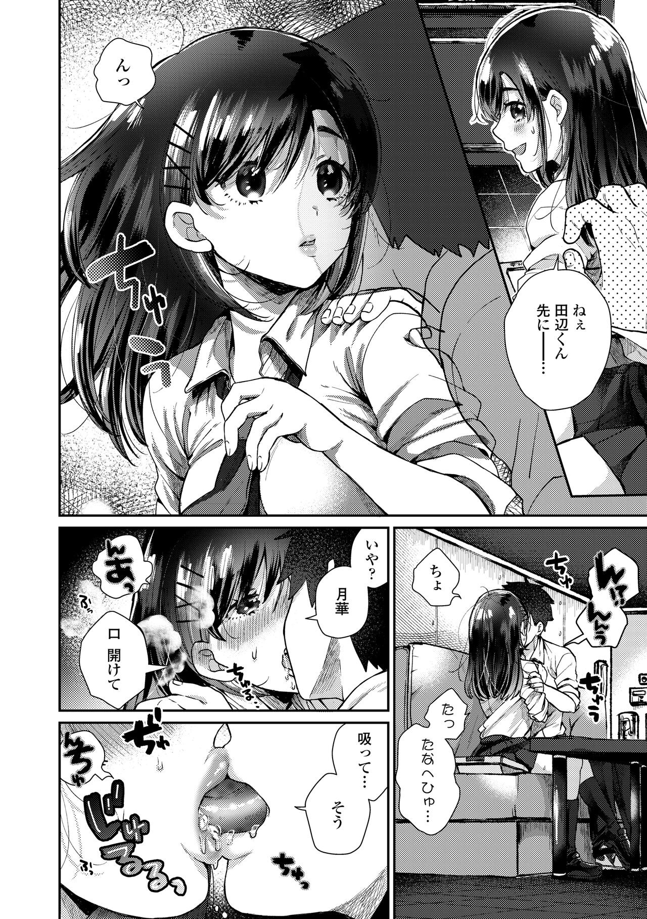 Page 136