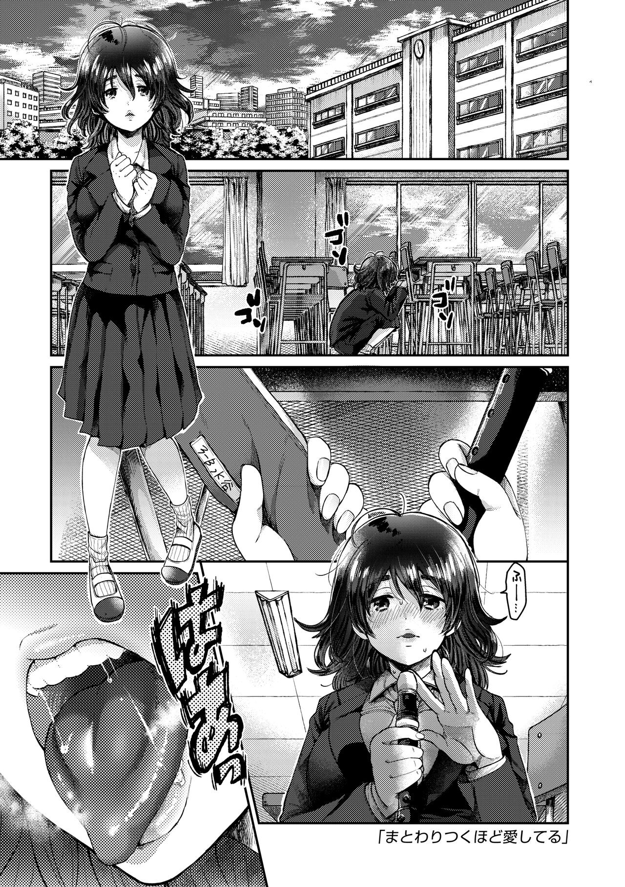 Page 155