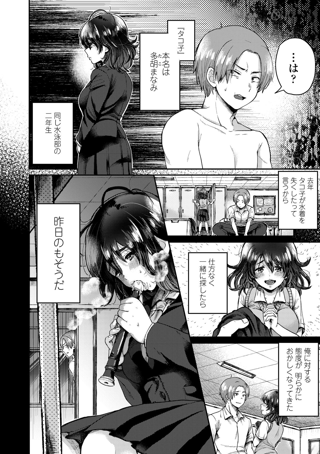 Page 158