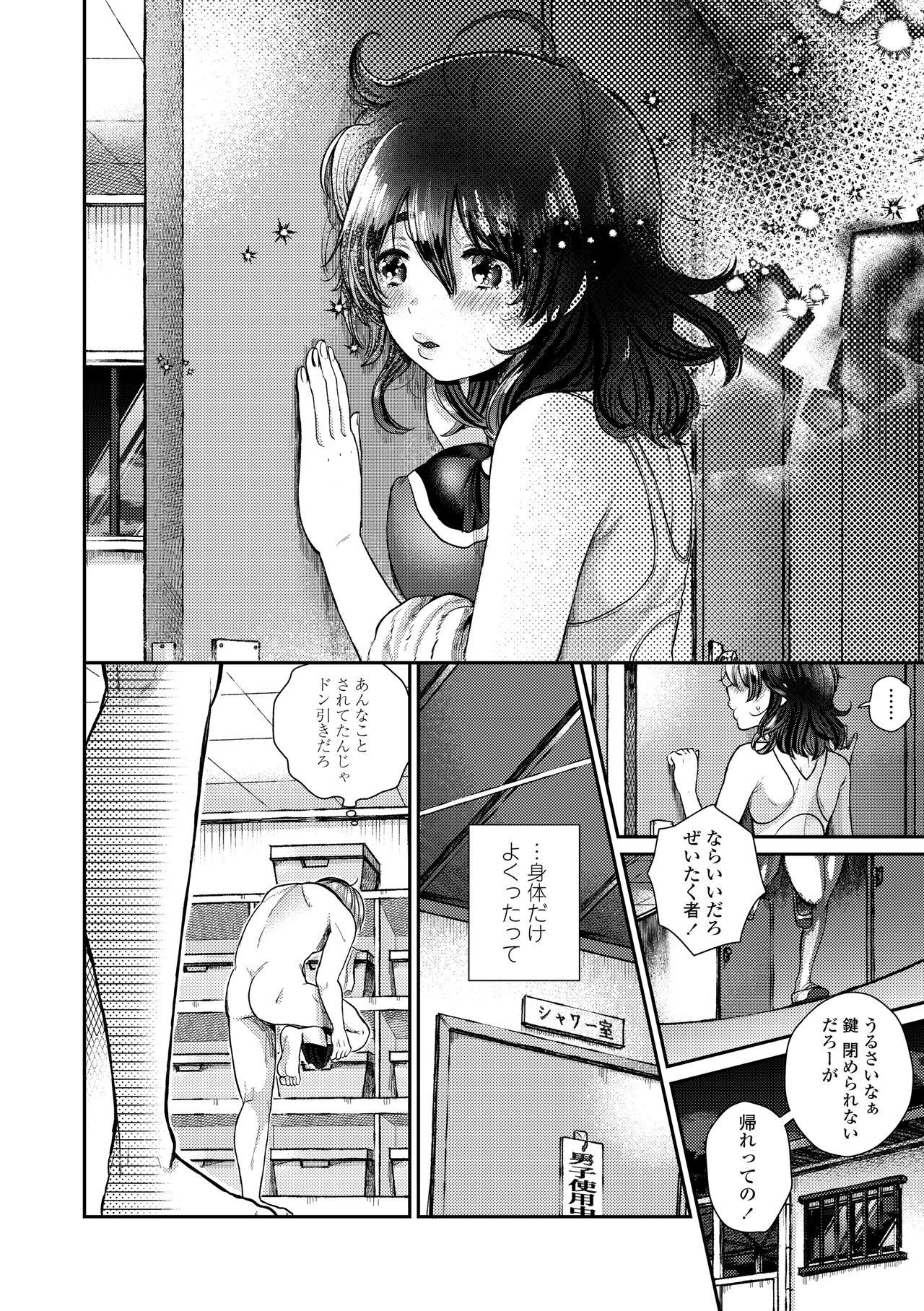 Page 160