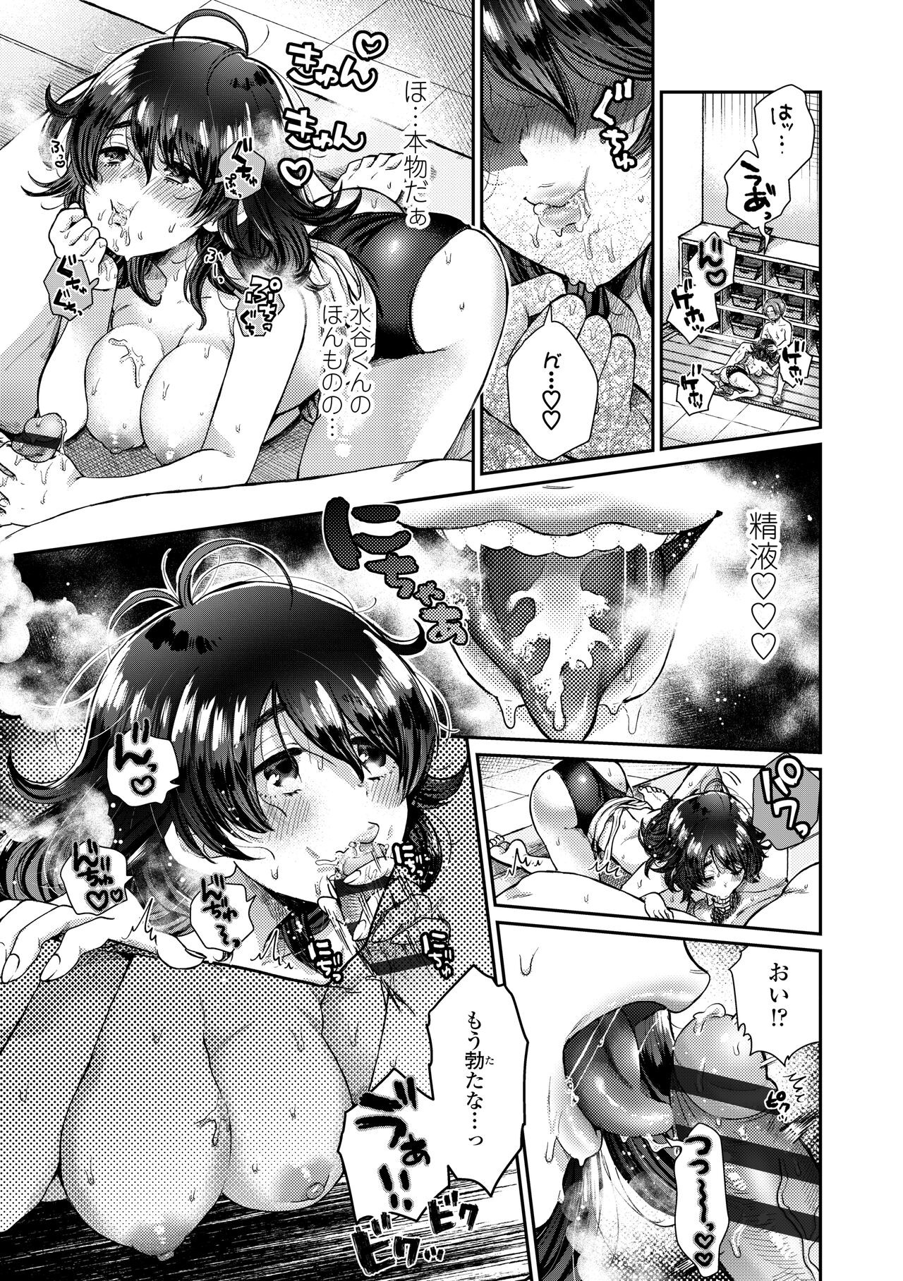 Page 167