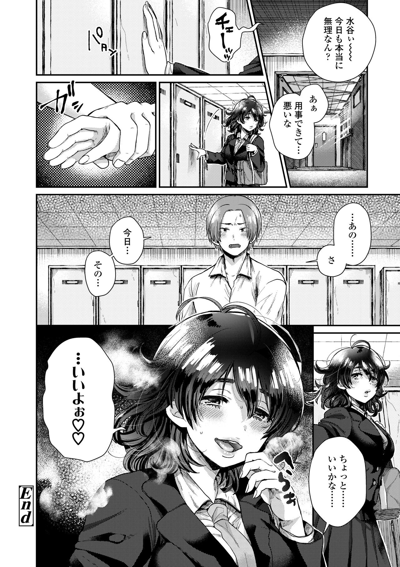Page 176