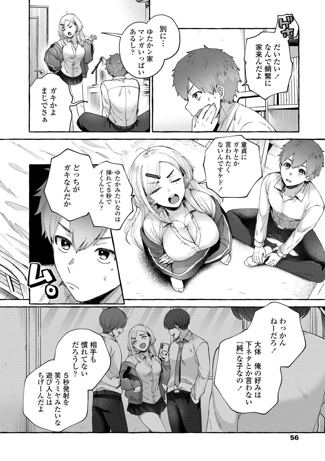 Page 58