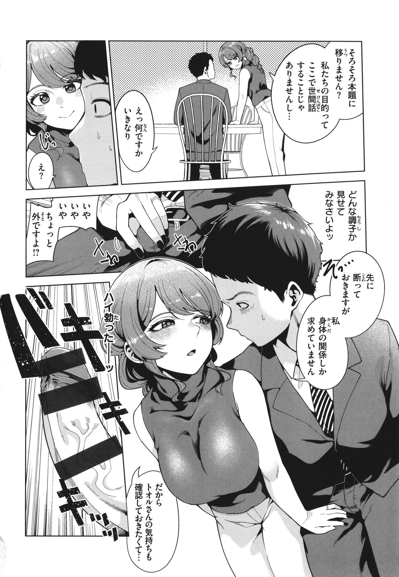 Page 114