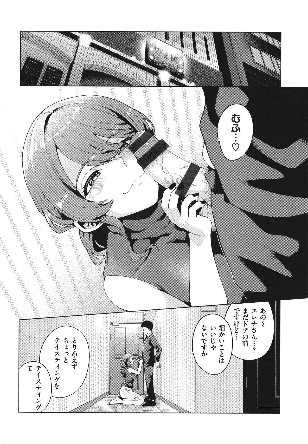 Page 116