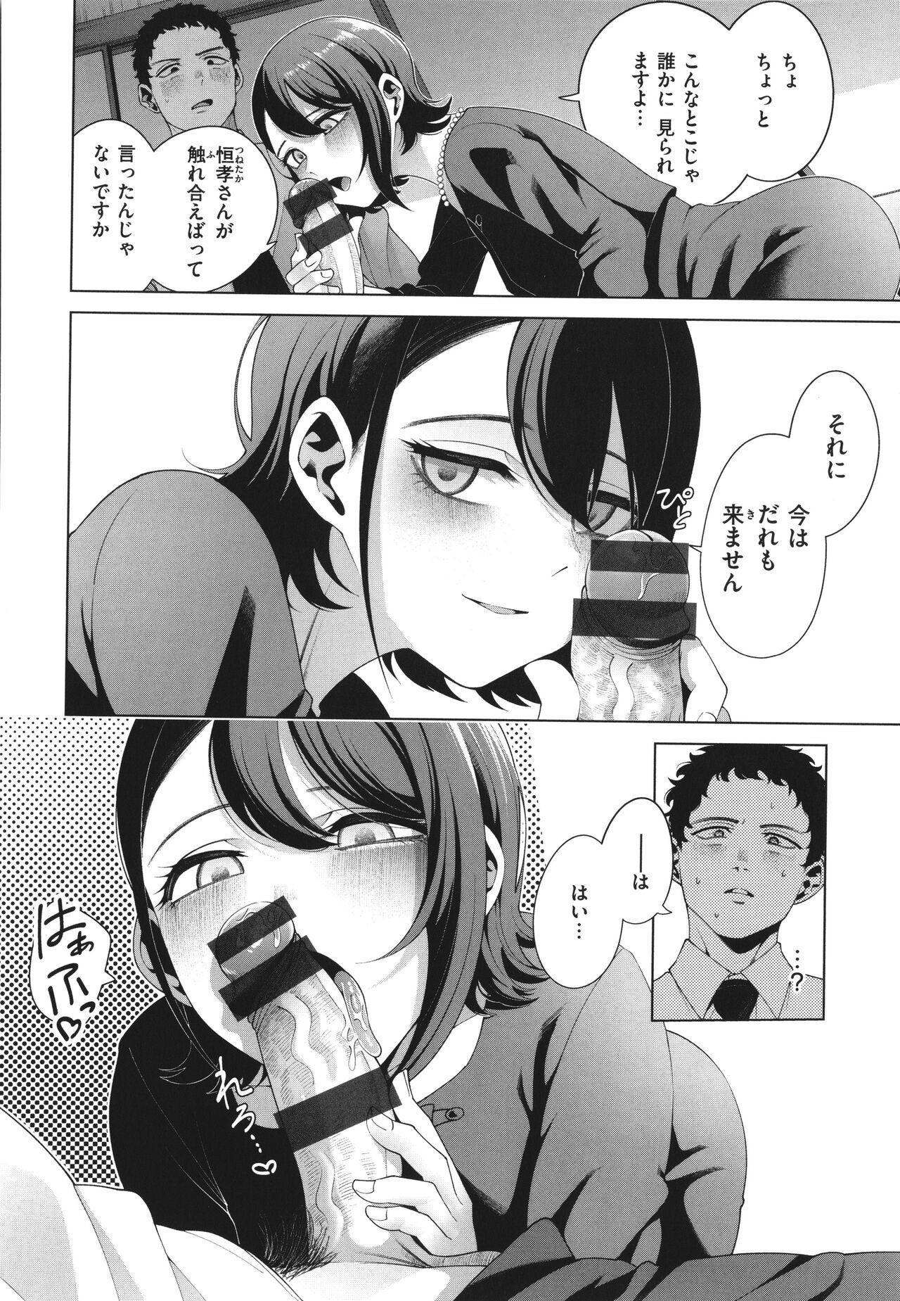 Page 140