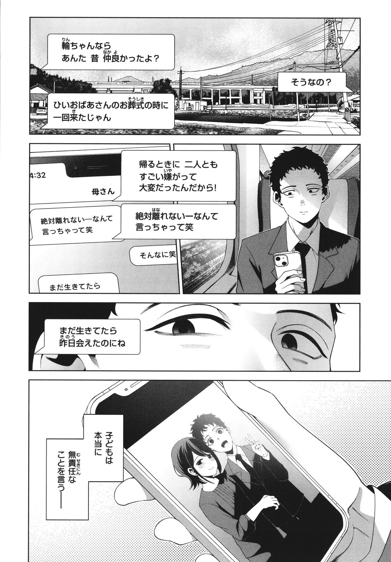 Page 150