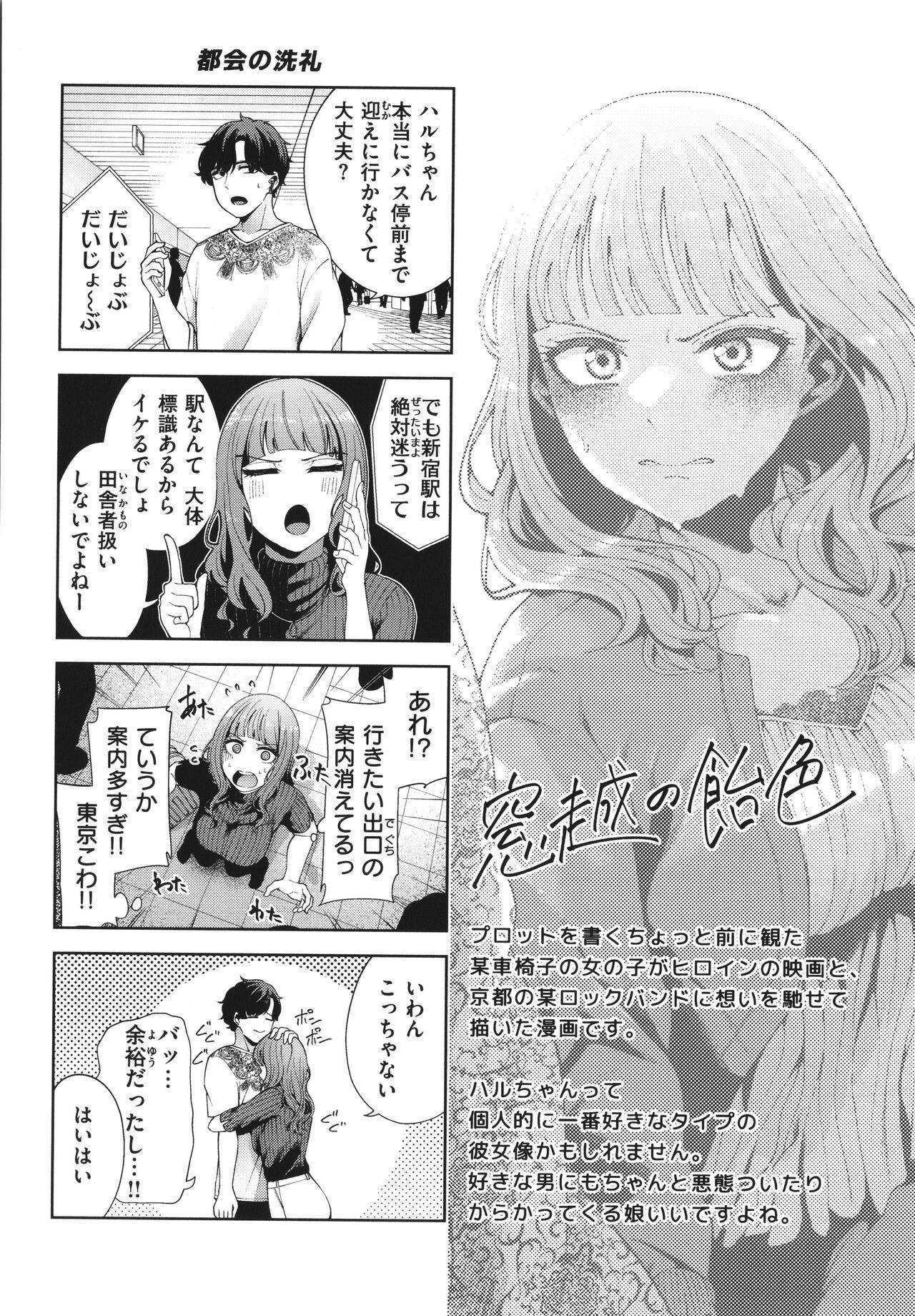Page 154