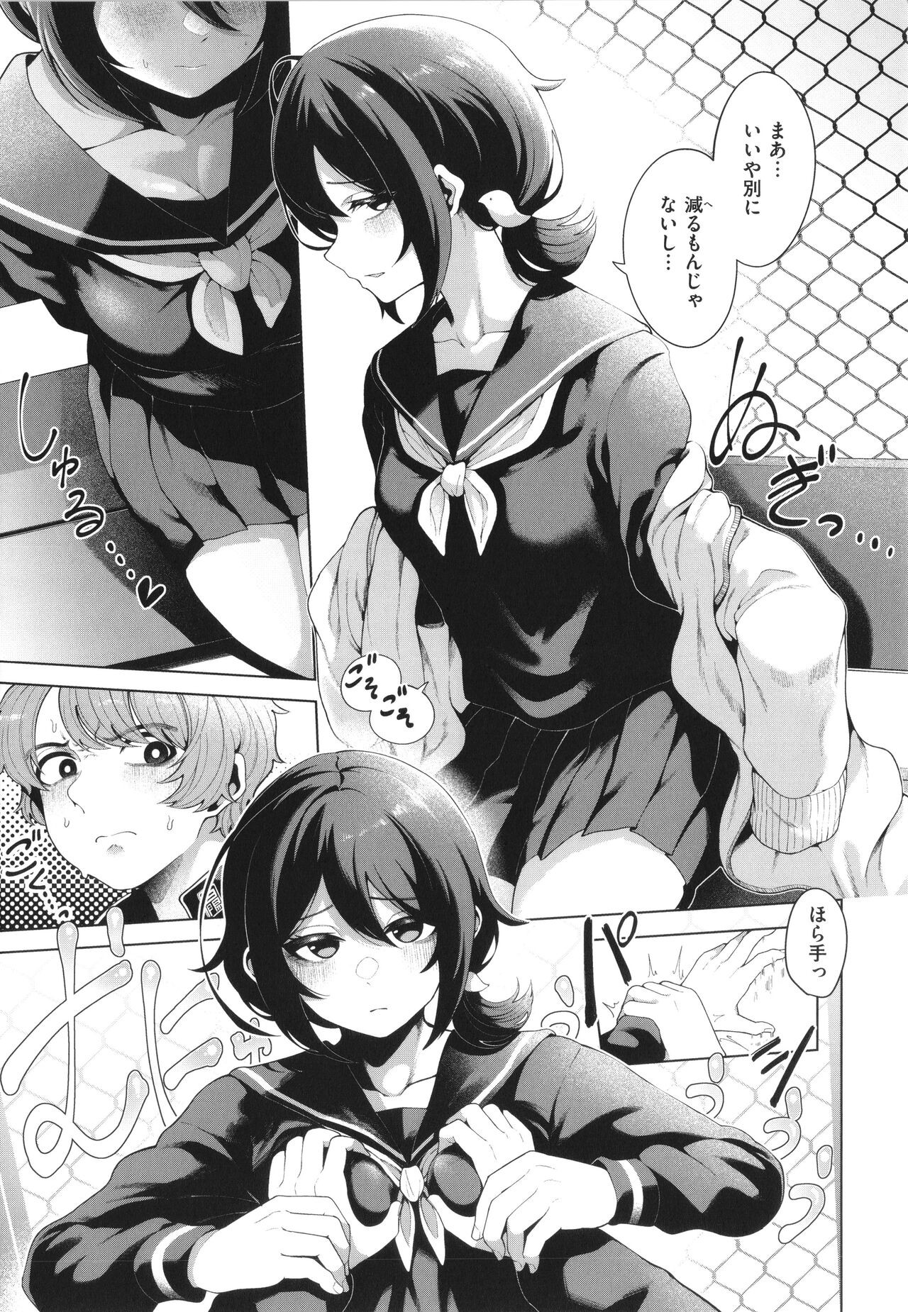 Page 55