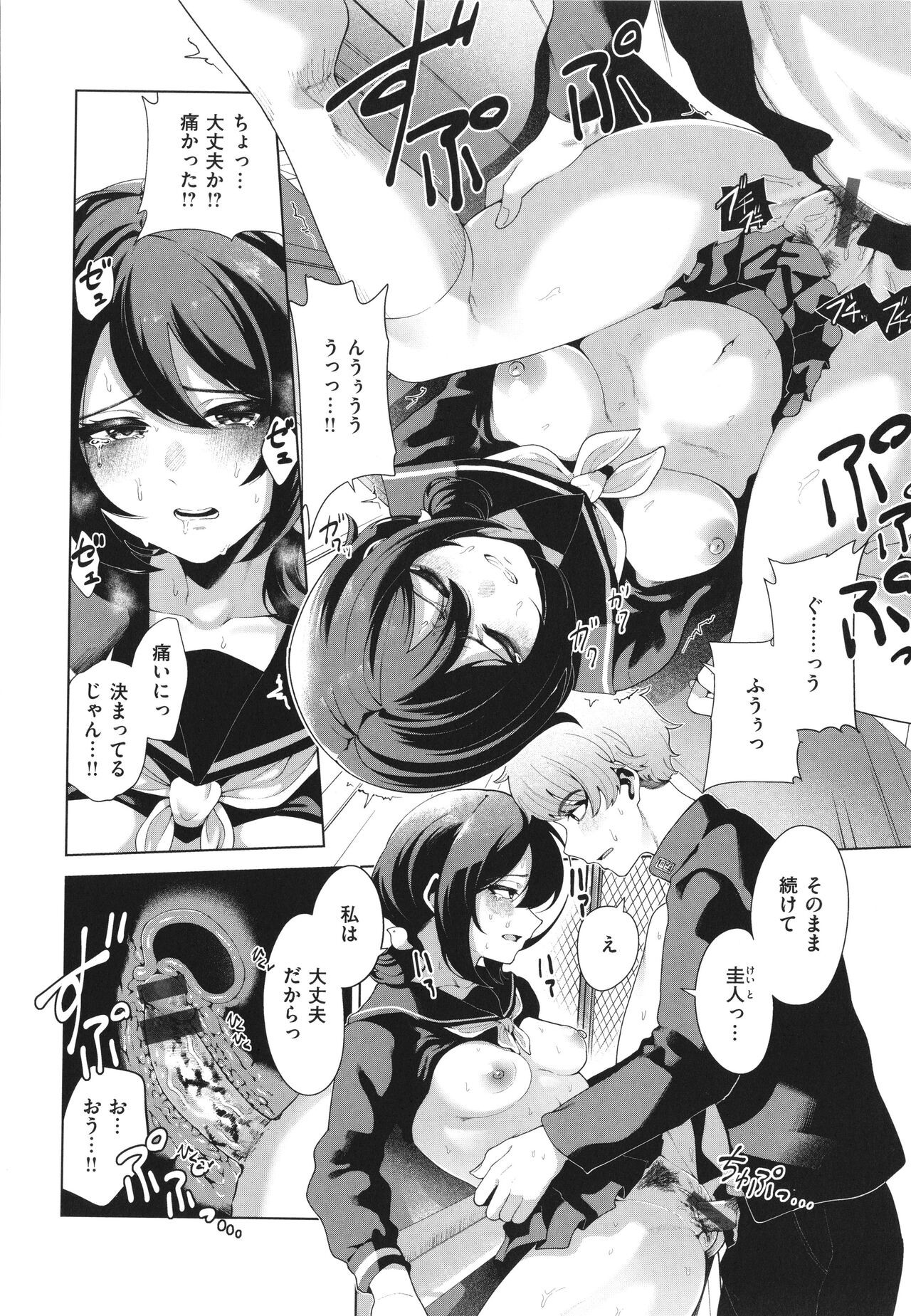 Page 60