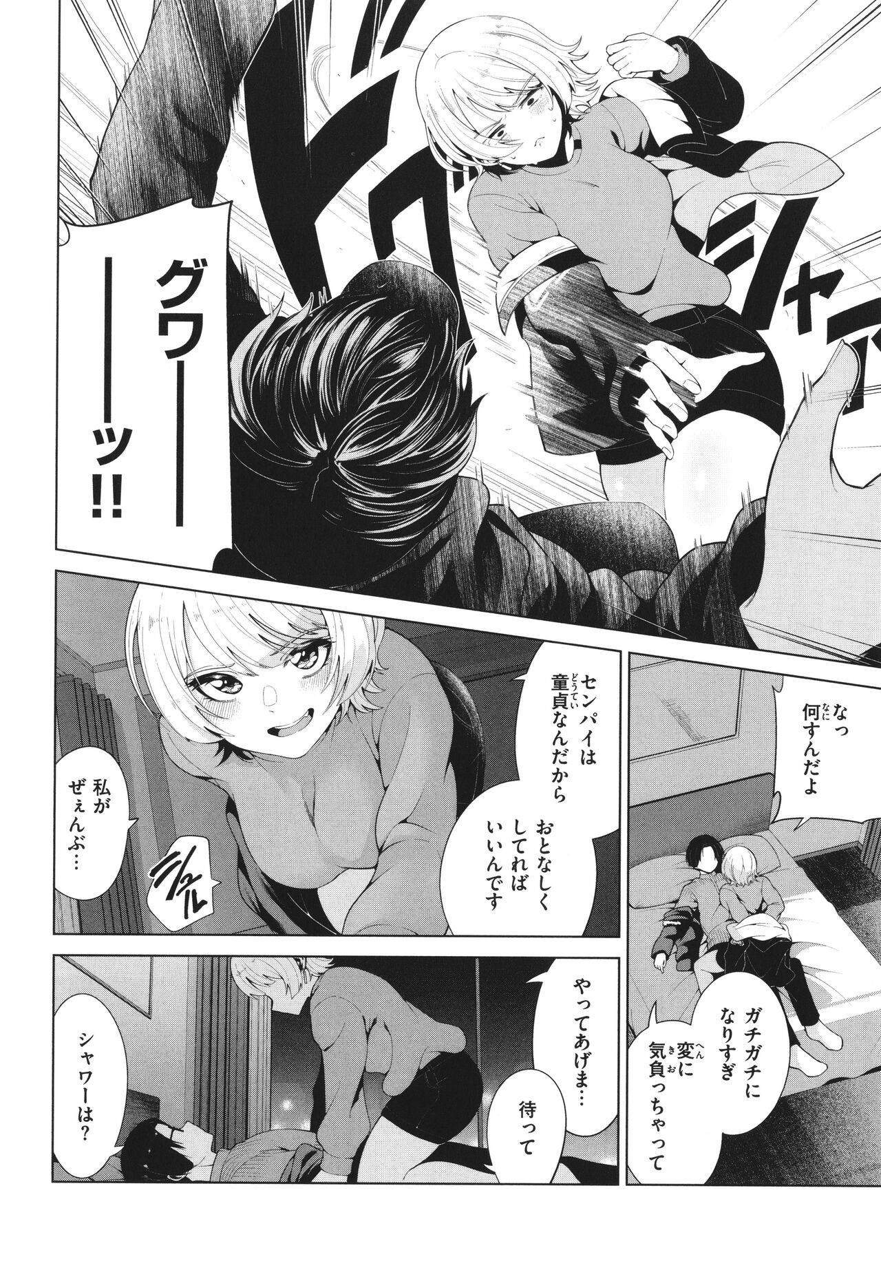 Page 96