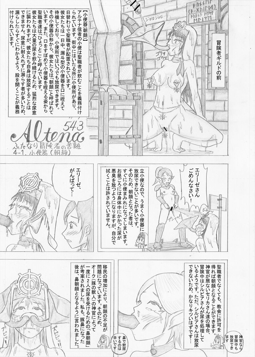 Page 103
