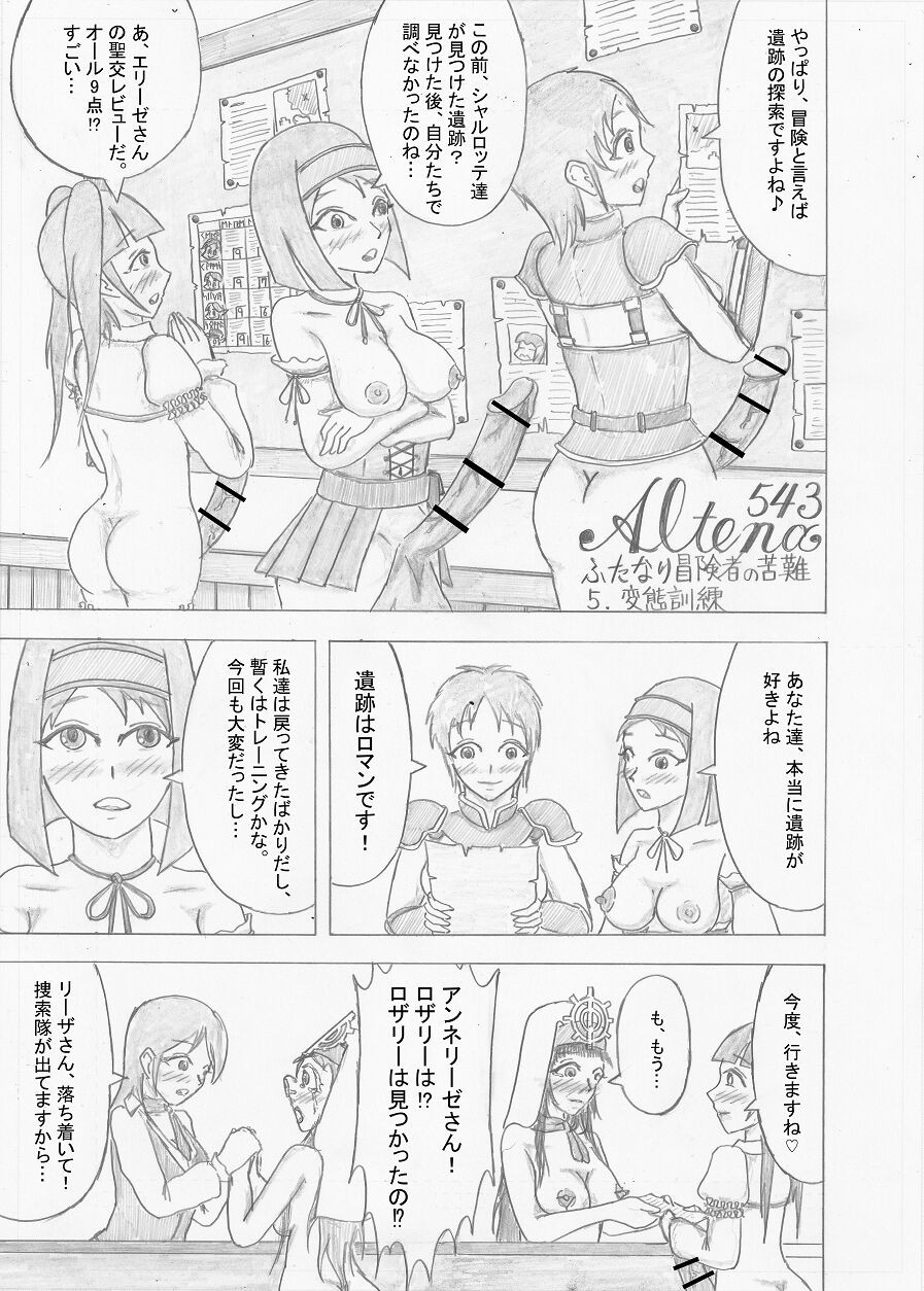 Page 115