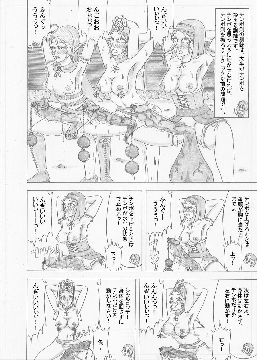 Page 118