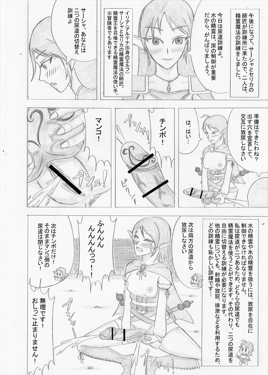 Page 128