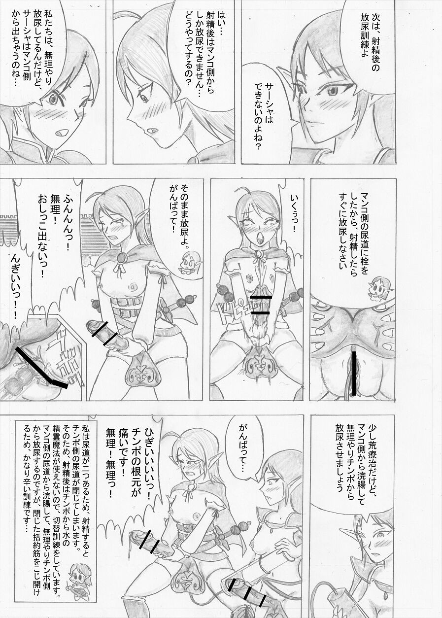 Page 129