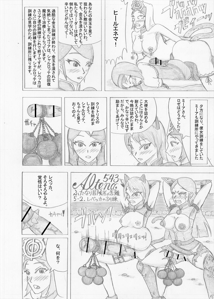 Page 139