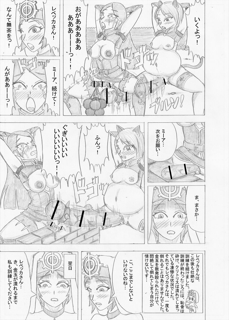 Page 140