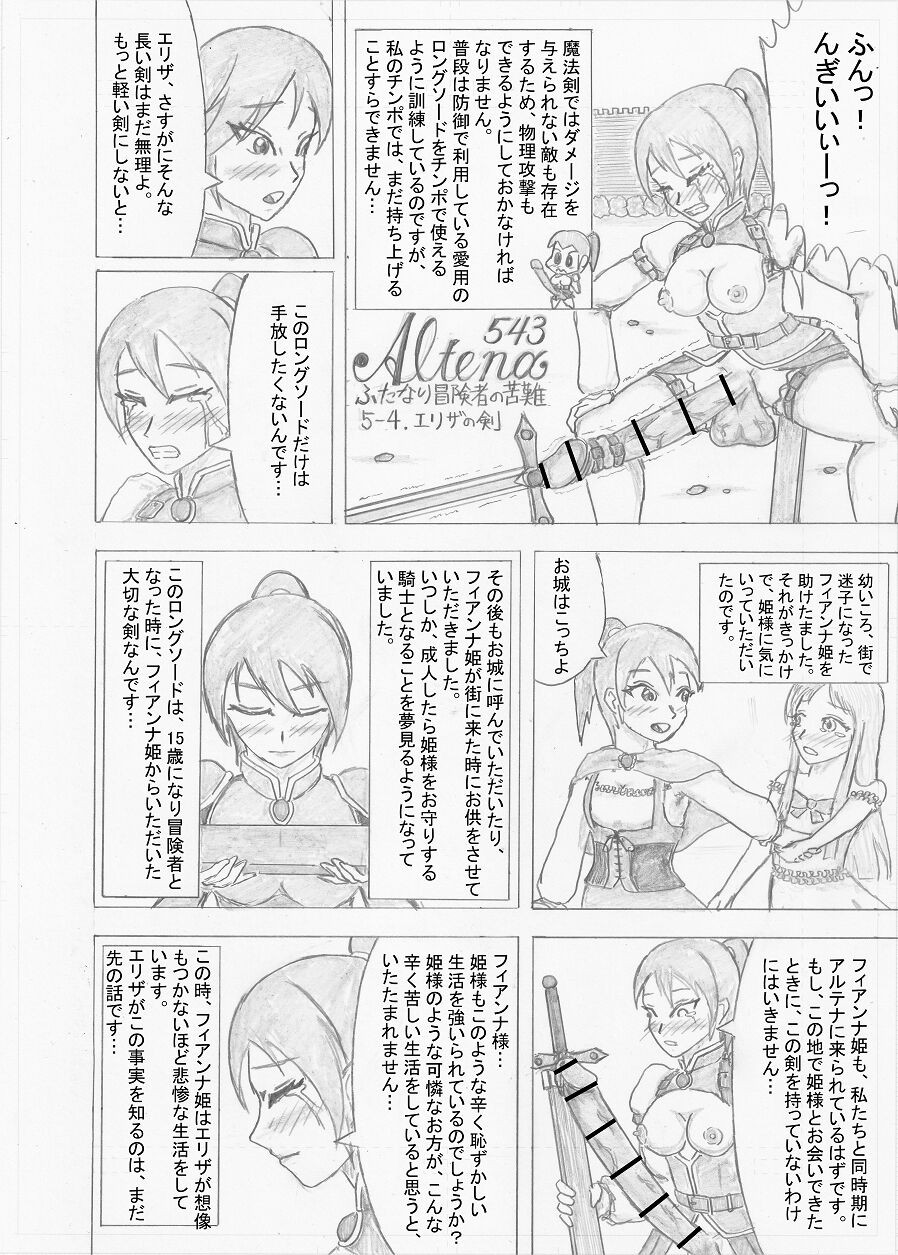 Page 142