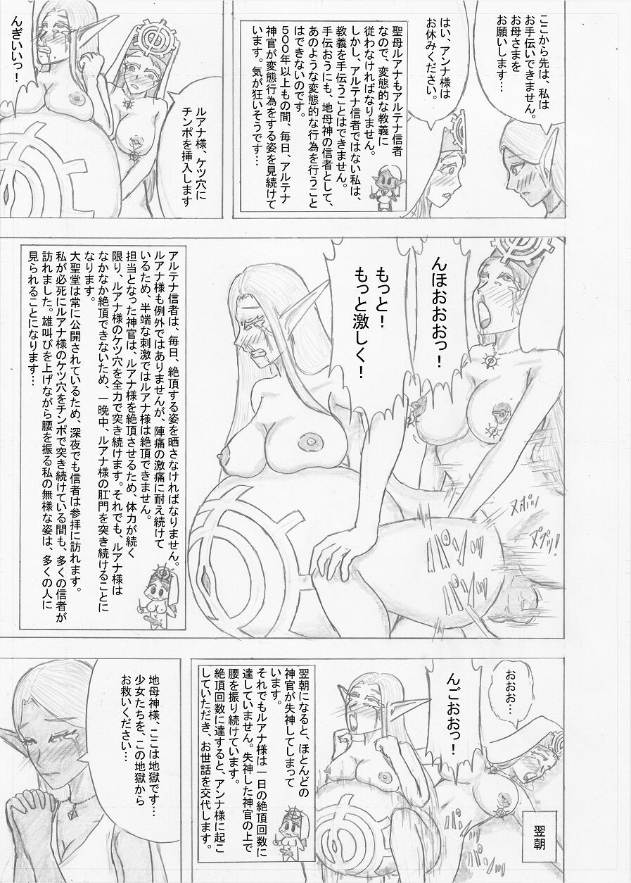 Page 150