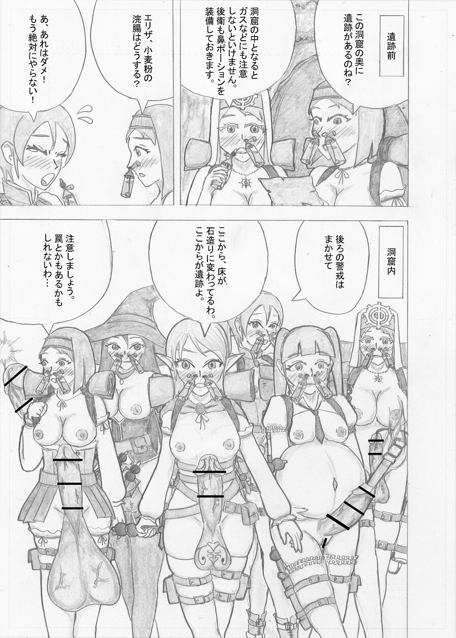 Page 153