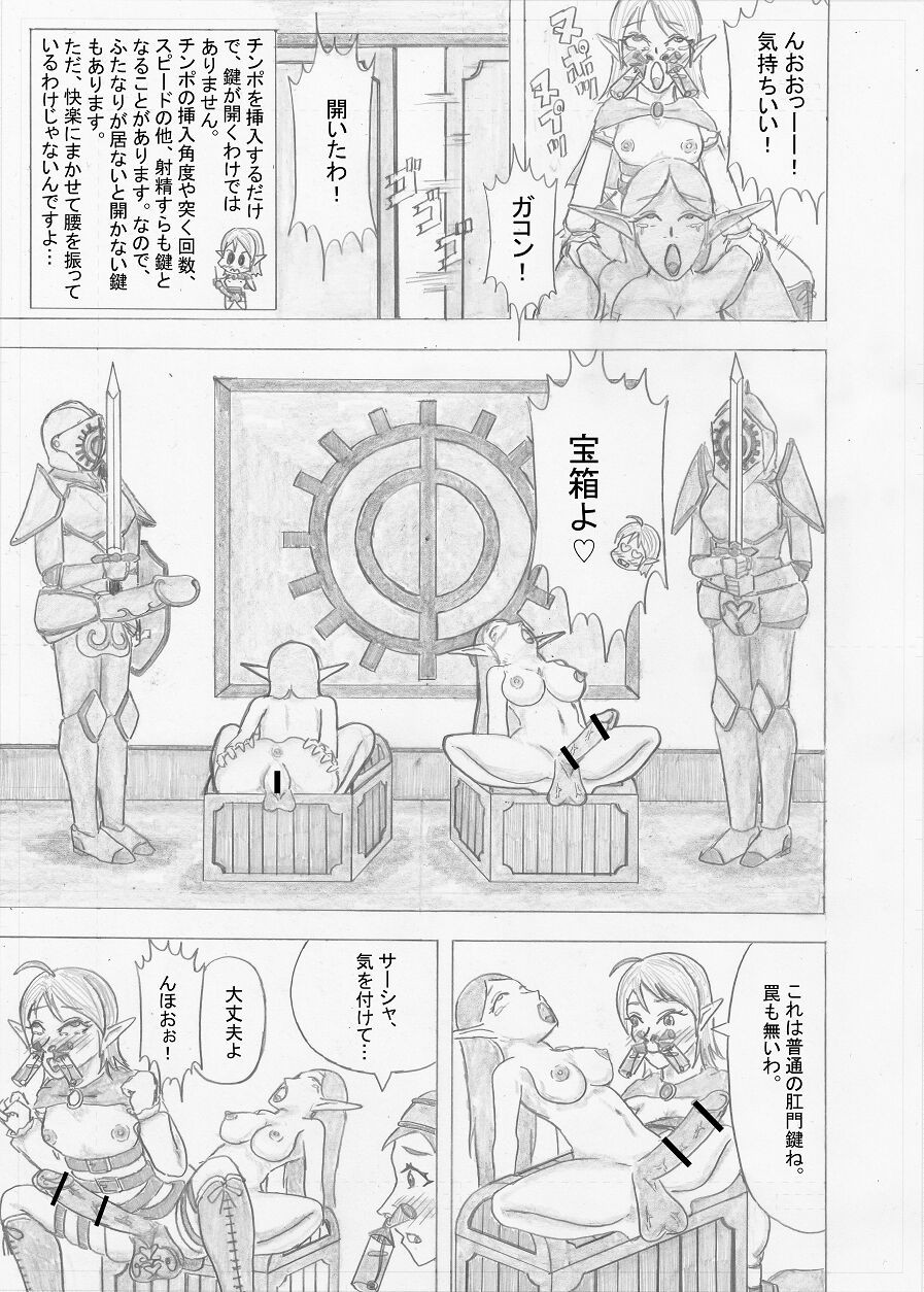 Page 155