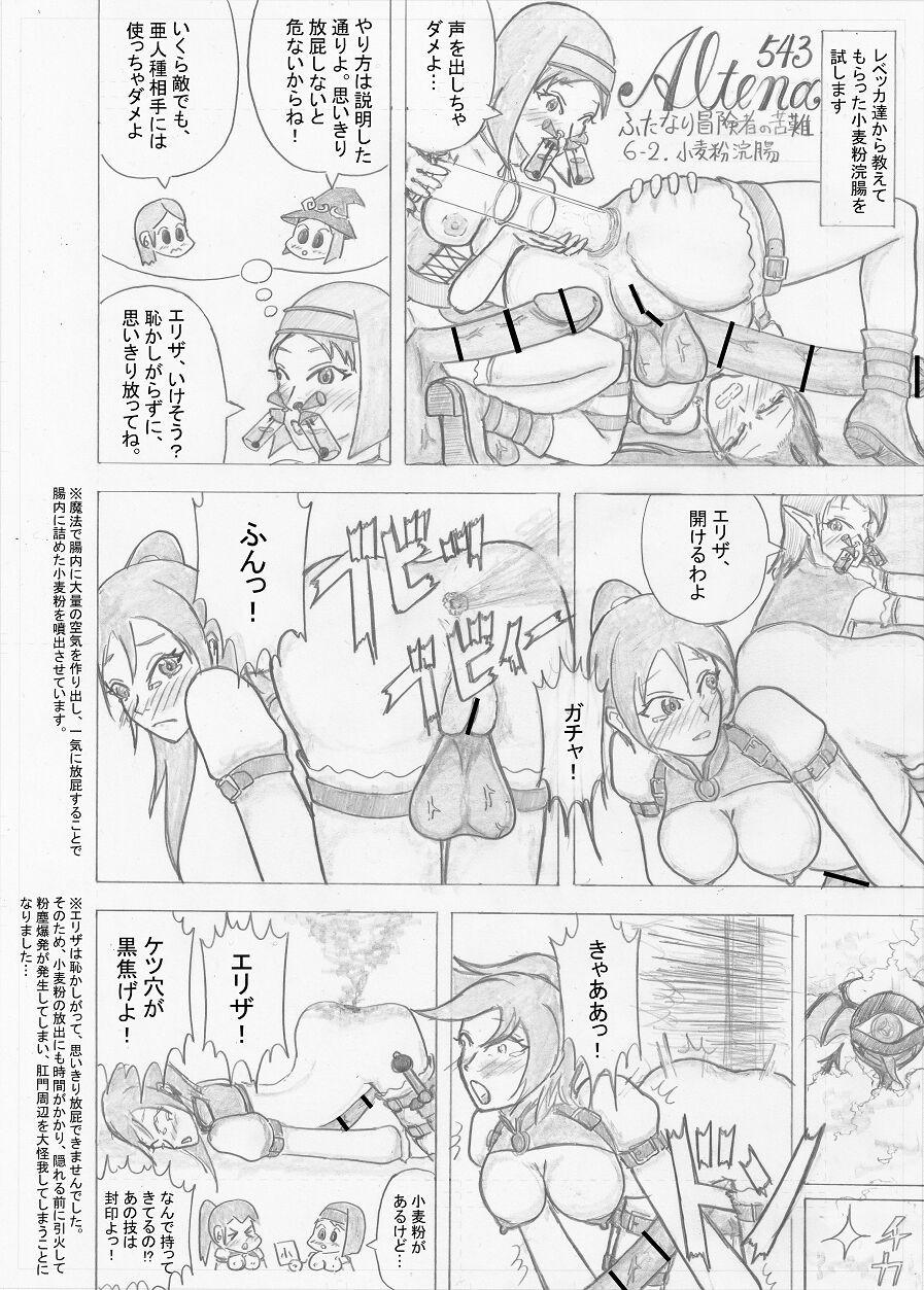 Page 172