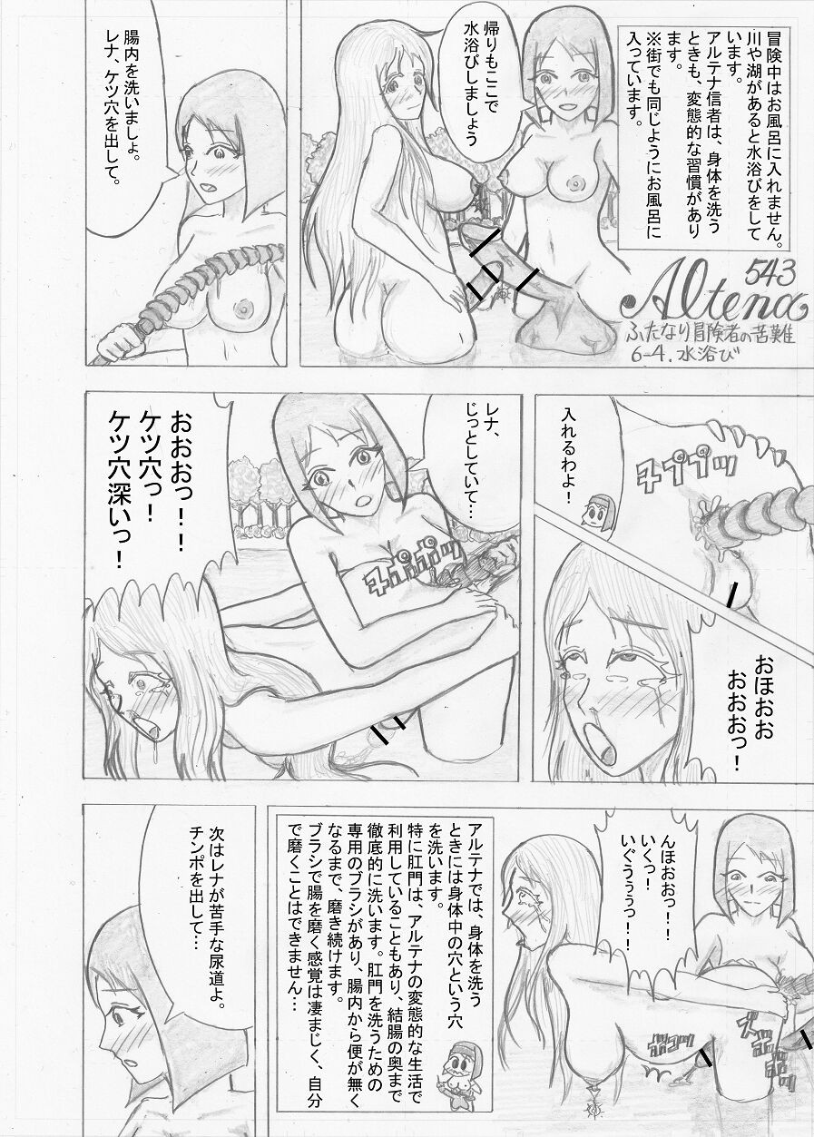 Page 175