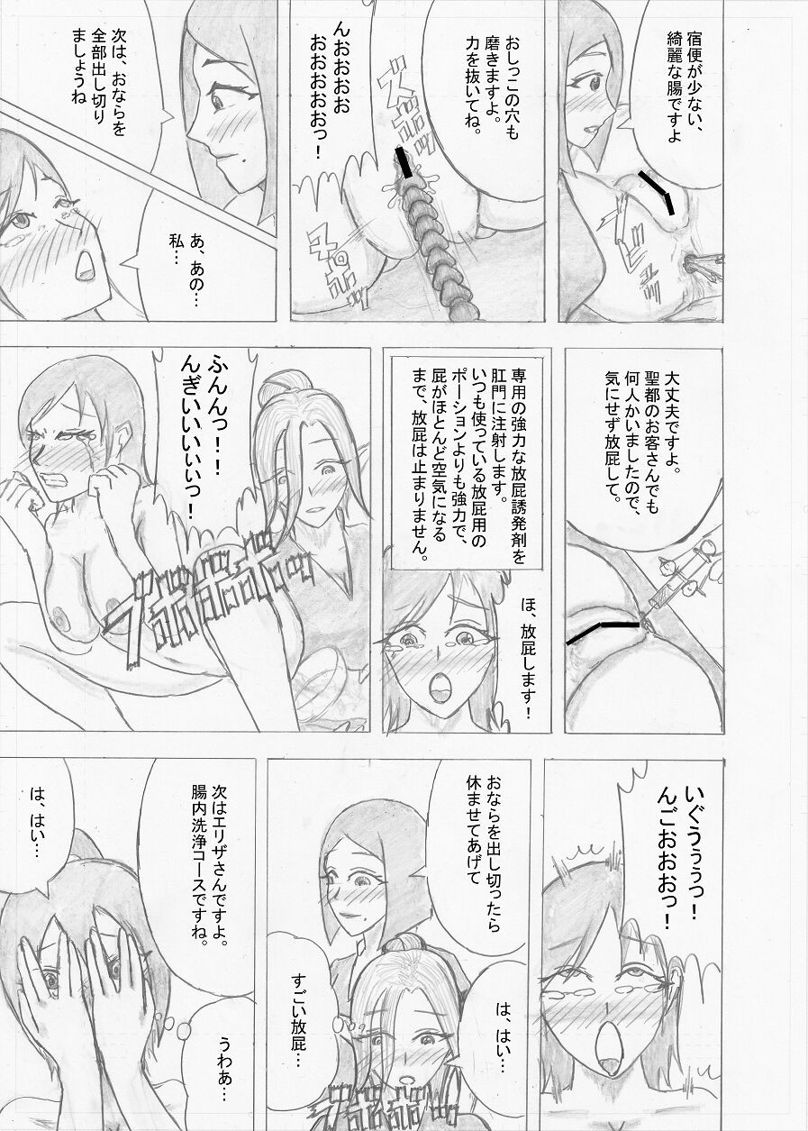 Page 178