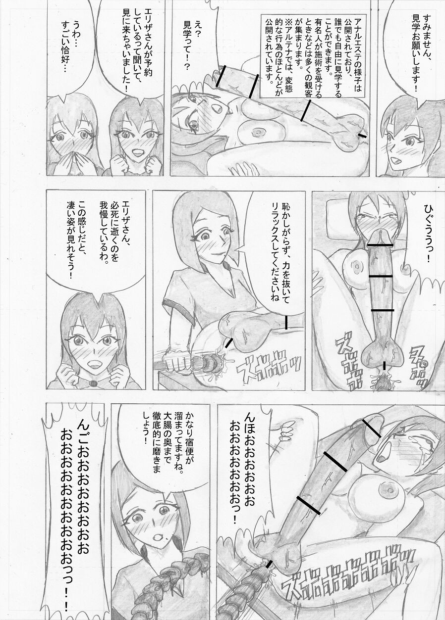 Page 179