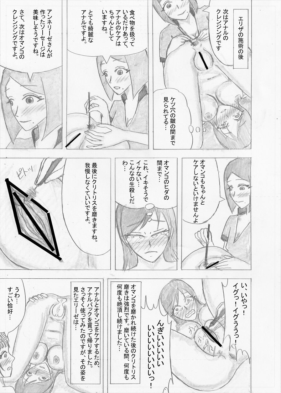 Page 180