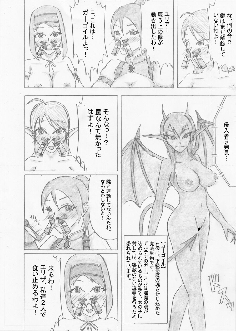 Page 184