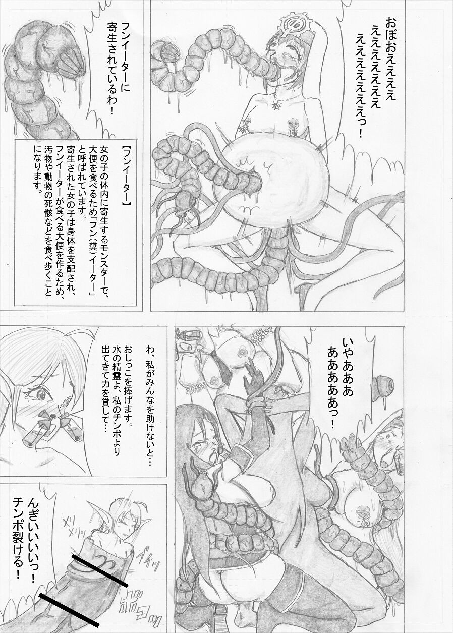 Page 189